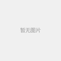 开宁4K800万观鸟慢直播摄像机价格怎么样？——物超所值的观鸟神器